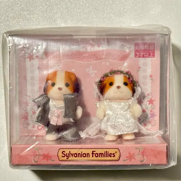 [BUNJANG] Sylvanian Families Old chiffon dog wedding / 실바니안 올드 시폰독 웨딩