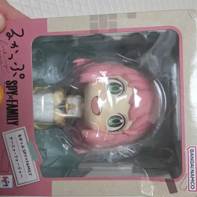 [BUNJANG] Spy x Family Anya Forger Look Up Figure / 스파이 패밀리 아냐 포져 룩업 피규어