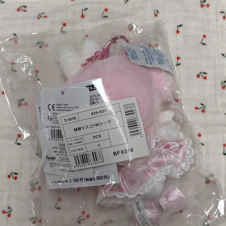 [BUNJANG] Sanrio Character Taizo Mascot - My Melody (Series 4) / (얼굴 예쁨) 마이멜로디 산리오 캐릭터 대상 4탄 마스코트