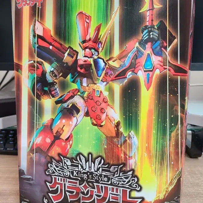 [BUNJANG] MODEROID Grandzort King&