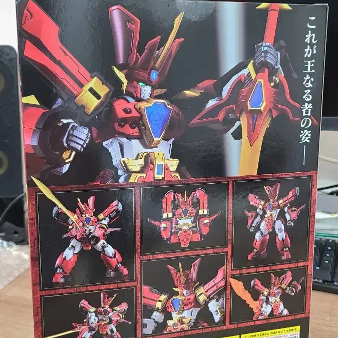 [BUNJANG] MODEROID Grandzort King&