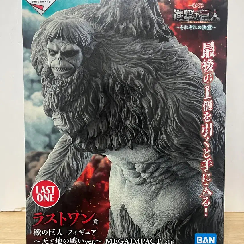 [BUNJANG] Attack on Titan Beast Titan Last One Figure / 진격의 거인 각자의 결의 짐승거인 라스트원 피규어 판매