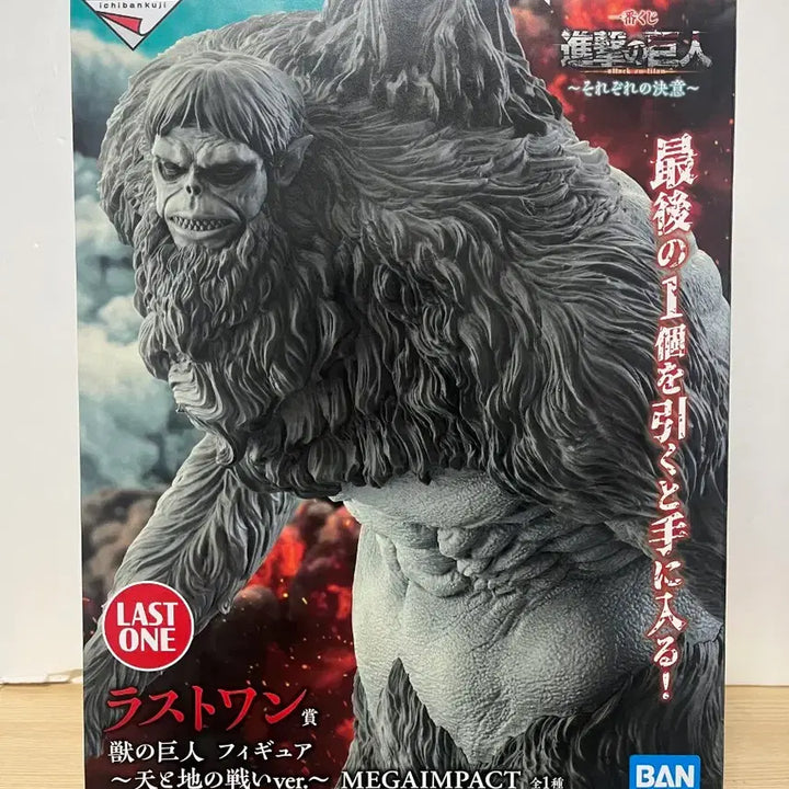 [BUNJANG] Attack on Titan Beast Titan Last One Figure / 진격의 거인 각자의 결의 짐승거인 라스트원 피규어 판매