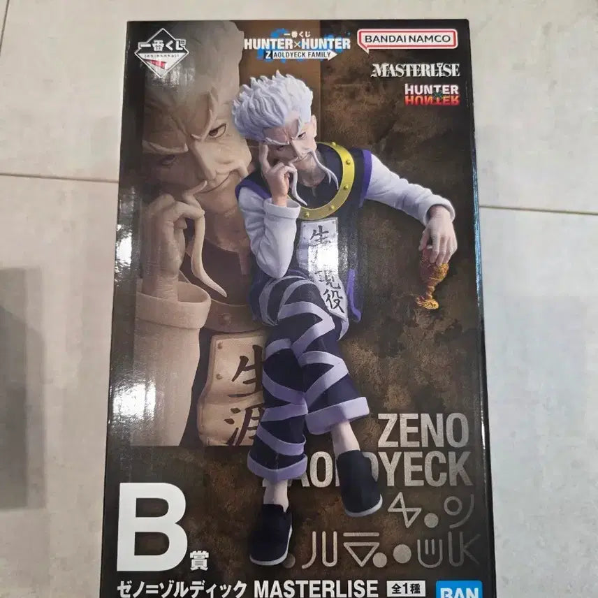 [BUNJANG] Hunter x Hunter Zeno Zoldyck MASTERLISE Figure / 조르딕가문 B상