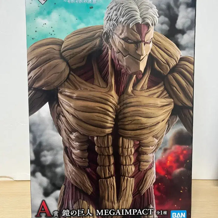 [SOLD OUT] 무료배송] 제일복권 진격의거인 각자의결의 A상 갑옷거인 피규어 판매