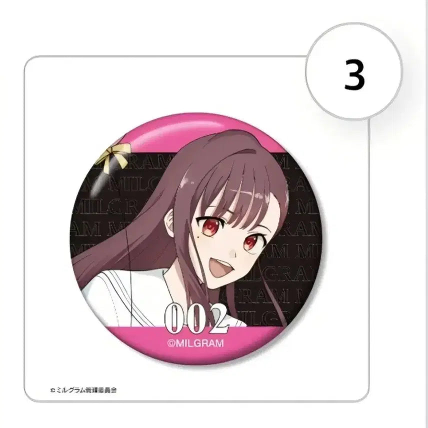[BUNJANG] MILGRAM Kashiki Yuno Lottery E Prize Can Badge / 밀그램 MILGRAM 카시키 유노 온라인 쿠지 E상 캔뱃지 양도