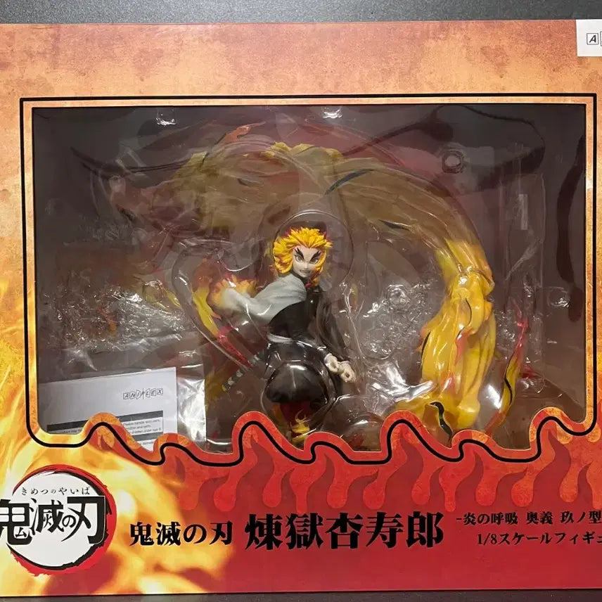 [BUNJANG] Aniplex Kyojuro Rengoku Demon Slayer Figure / 귀멸의 칼날 귀칼 렌고쿠 쿄쥬로 애니플렉스 연옥 피규어