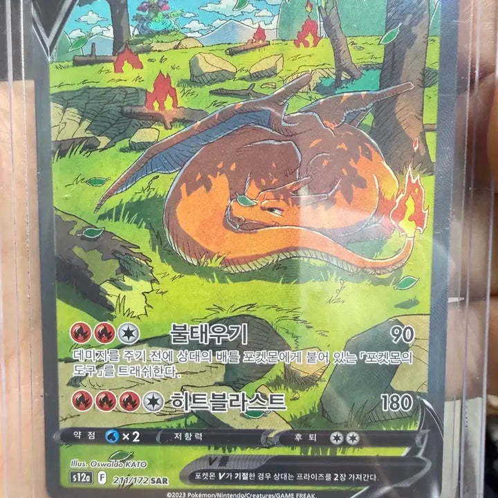 [BUNJANG] Pokemon Korean Edition Album Cards (Charizard, Pikachu) - Grade B / 한글판 포켓몬 앨범용 판매합니다~