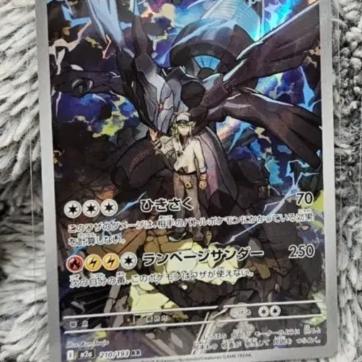 [BUNJANG] Pokemon Card N&