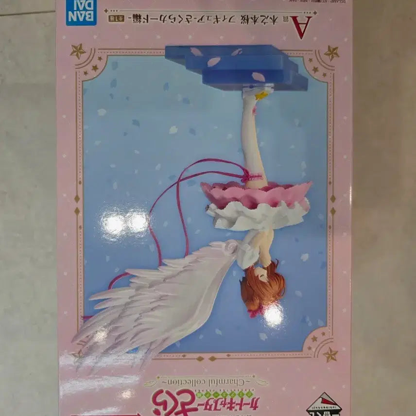 [BUNJANG] Cardcaptor Sakura Prize A Figure / 카드캡터체리 A상