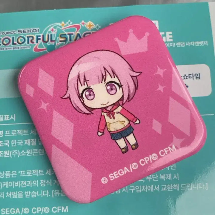 [BUNJANG] Project SEKAI Emueu Square Can Badge WonderSho / (급전)프세카 팝업 에무 사각 캔뱃지 원더쇼