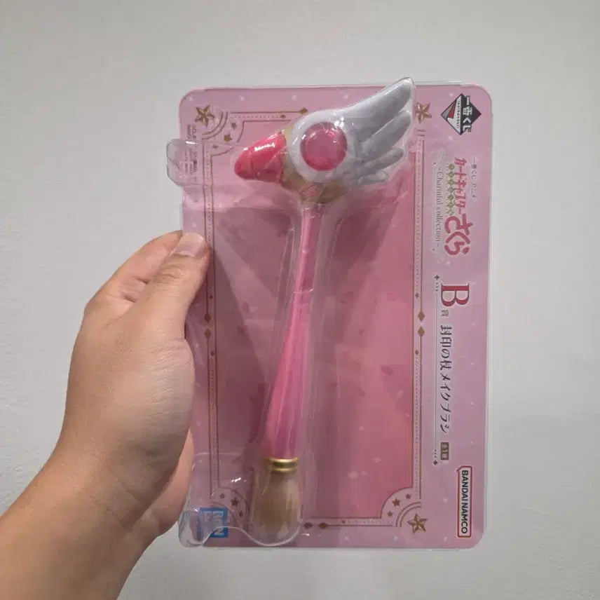 [BUNJANG] Cardcaptor Sakura Sealing Wand Makeup Brush (B Prize) / 카드캡터 사쿠라 봉인의 지팡이브러쉬 B상