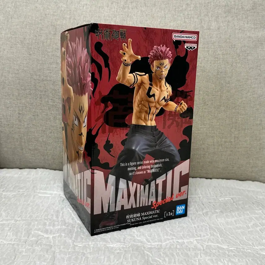 [BUNJANG] Maxi-Matic Sckna Figure / 맥시매틱 스크나 피규어