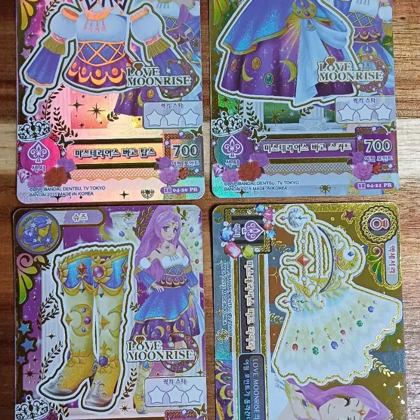 [BUNJANG] Aikatsu! Mysterious Virgo Luna Constellation Frame Card / 아이엠스타 미스테리어스 버고 루나 별자리 프레 카드