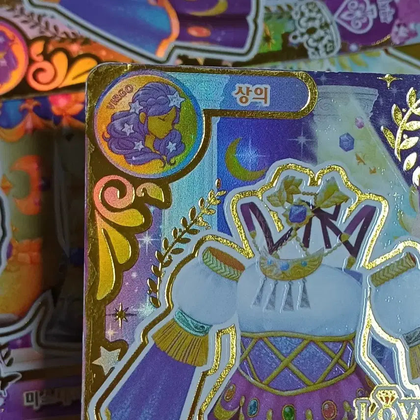 [BUNJANG] Aikatsu! Mysterious Virgo Luna Constellation Frame Card / 아이엠스타 미스테리어스 버고 루나 별자리 프레 카드