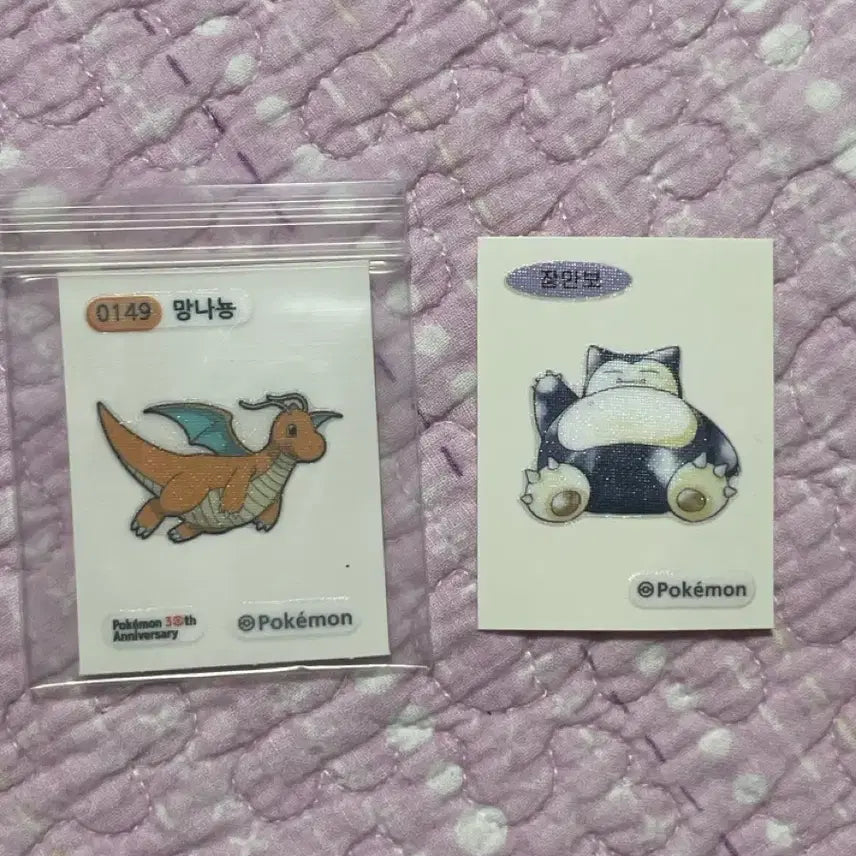 [BUNJANG] Pokemon 30th Anniversary Sticker Bundle: Snorlax, Dragonite / 일괄 포켓몬스터 30주년 띠부씰 잠만보, 0149 망나뇽