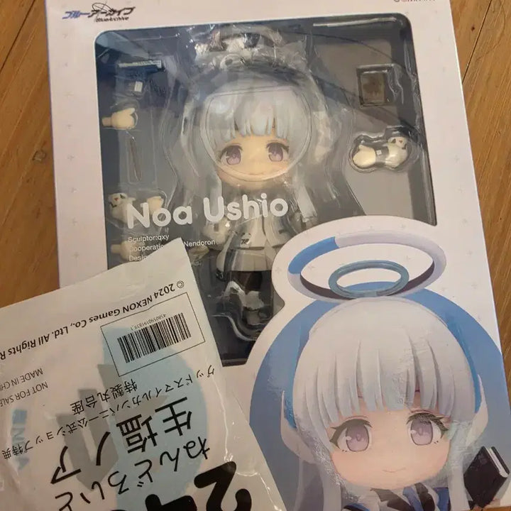 [BUNJANG] Noah and Nagisa Bundle Set / 묶음 판매상품