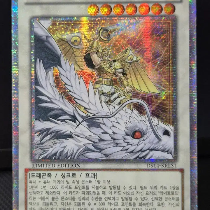 [BUNJANG] Yu-Gi-Oh! Lightsworn Set (Archangel / Minerva) / 유희왕 라이트로드 세트 (아크미카엘 / 미네르바)