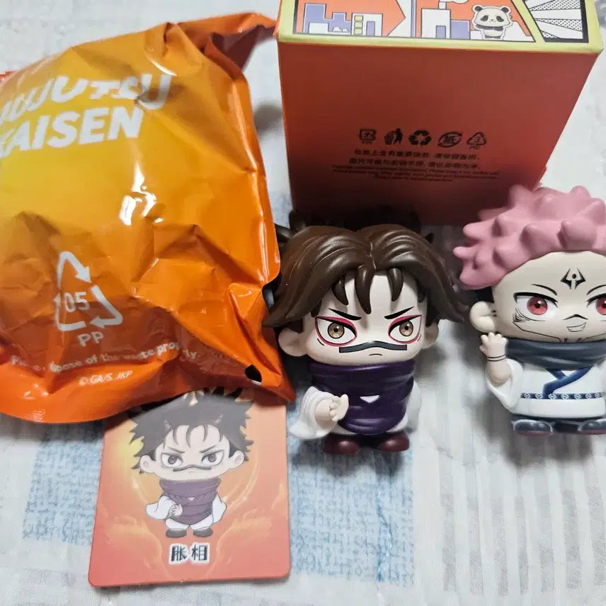 [BUNJANG] Jujutsu Kaisen Choso Daily Figure Mini Figure / 주술회전 일상피규어 미니피규어