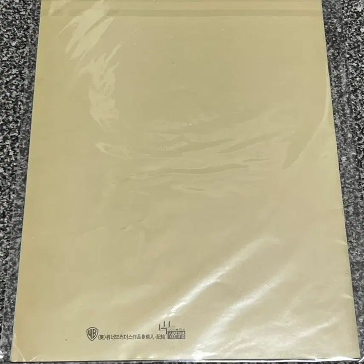 [BUNJANG] Driving Miss Daisy Movie Booklet Pamphlet / 드라이빙 미스 데이지 영화책자팜플렛