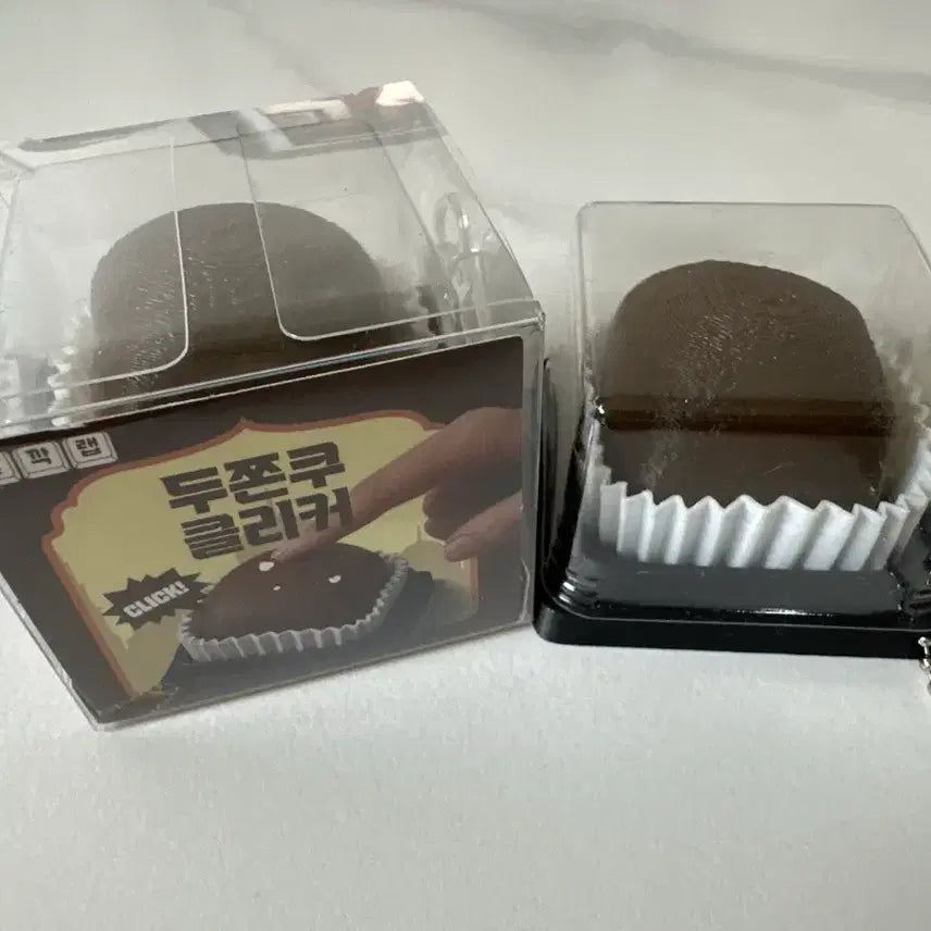 [BUNJANG] Doozjonku Clicker Sealed + Unsealed Bundle Set / 두쫀쿠 클리커 미개봉+개봉 일괄
