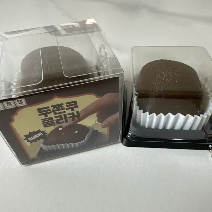 [BUNJANG] Doo Jjok Ku Clicker Sealed &amp; Unsealed Bundle Set / 두쫀쿠 클리커 미개봉+개봉 일괄