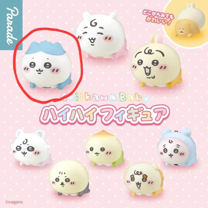 [BUNJANG] Baby Chiikawa Hachiware "Otegaru Friends" Gachapon Figure / 베이비 치이카와 엉금엉금 가챠 하치와레 판매