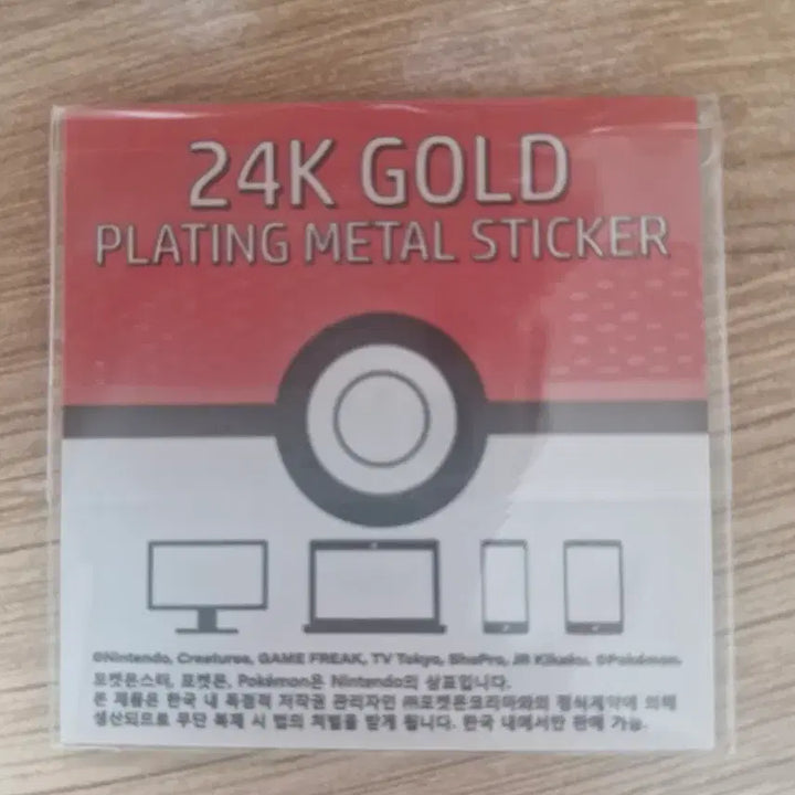 [BUNJANG] Pokemon Mew 24K Gold Edition / 포켓몬 24k 골드 스티커 뮤