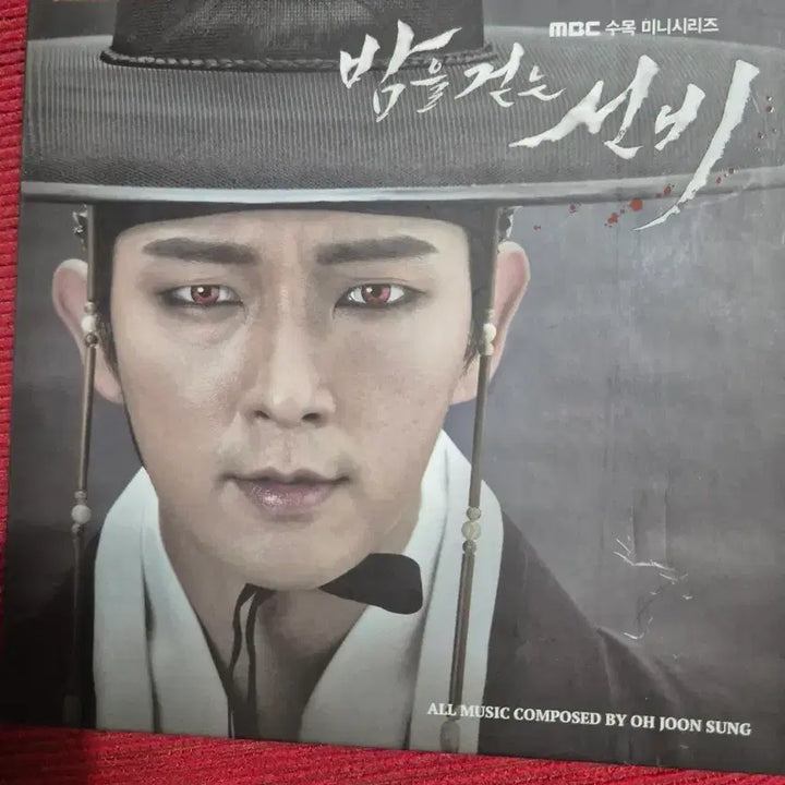 [BUNJANG] The Scholar Who Walks the Night OST Part 1 CD / 밤을 걷는 선비 OST Part. 1 음반시디