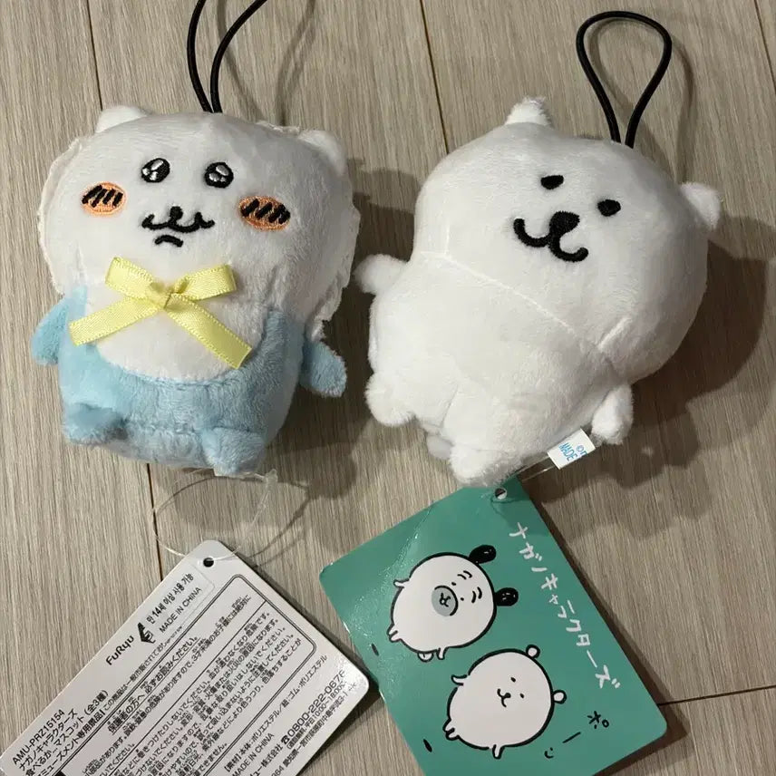 [BUNJANG] Nongdamgom Baby Mascot Keychain Doll / 농담곰 베이비 마스코트 키링 인형