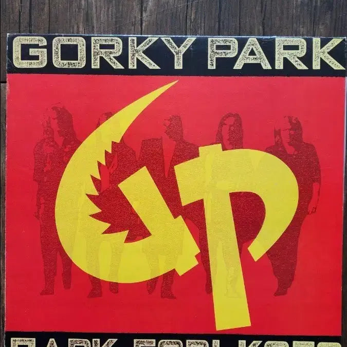 [BUNJANG] Park Ji Sung 1989 Album Inclusions / Gory park. nm /  m,m