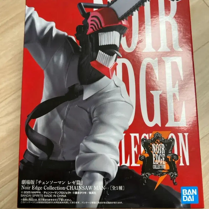 [BUNJANG] Chainsaw Man Bandai Figure / 반프레스토 체인소맨 반다이 피규어 판매합니다.