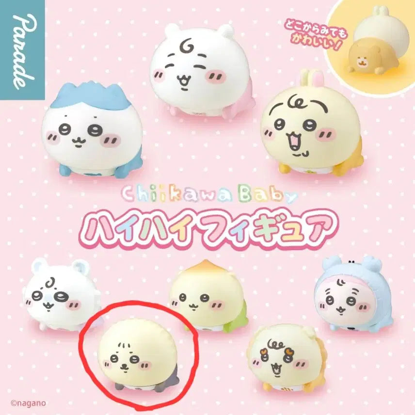 [BUNJANG] Baby Chiikawa Crawling Racco Gacha Toy / 베이비 치이카와 엉금엉금 가챠 랏코 판매