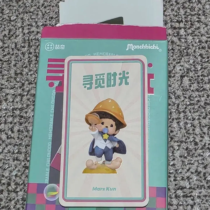 [BUNJANG] Monchhichi Figure / 몬치치 피규어