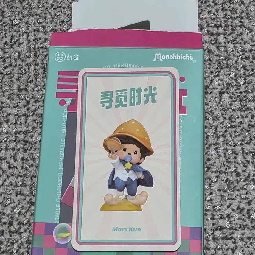 [BUNJANG] Monchhichi Figure / 몬치치 피규어