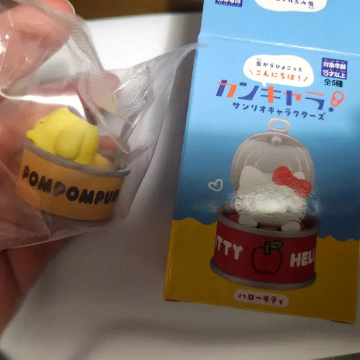 [BUNJANG] Sanrio Pompompurin Can Figure / 새제품 산리오 캔 폼폼푸린 피규어