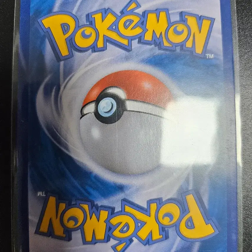 [BUNJANG] Pokemon Ultra Shiny Rare Koffing Card / [포켓몬카드] 울트라샤이니 레어코일