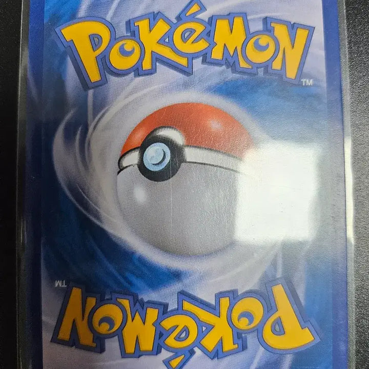 [BUNJANG] Pokemon Ultra Shiny Rare Koffing Card / [포켓몬카드] 울트라샤이니 레어코일