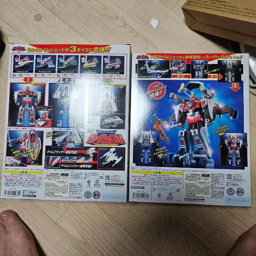 [BUNJANG] SMP Time Robo + Time Shadow Bundle Set / SMP 타임로보+타임섀도우 일괄판매 택포