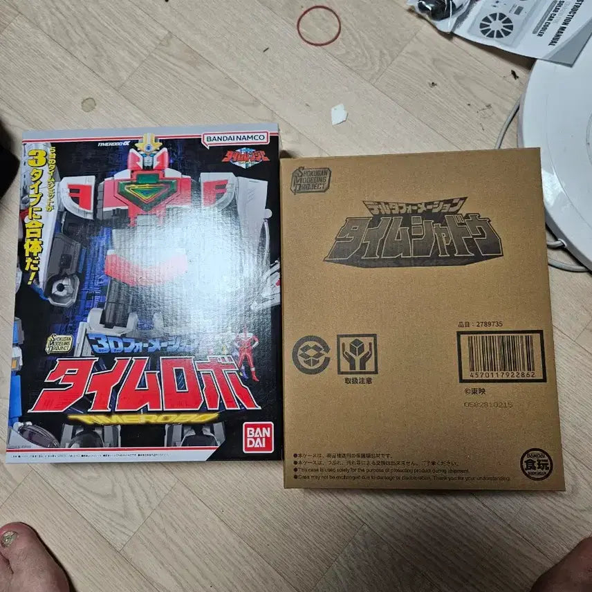 [BUNJANG] SMP Time Robo + Time Shadow Bundle Set / SMP 타임로보+타임섀도우 일괄판매 택포