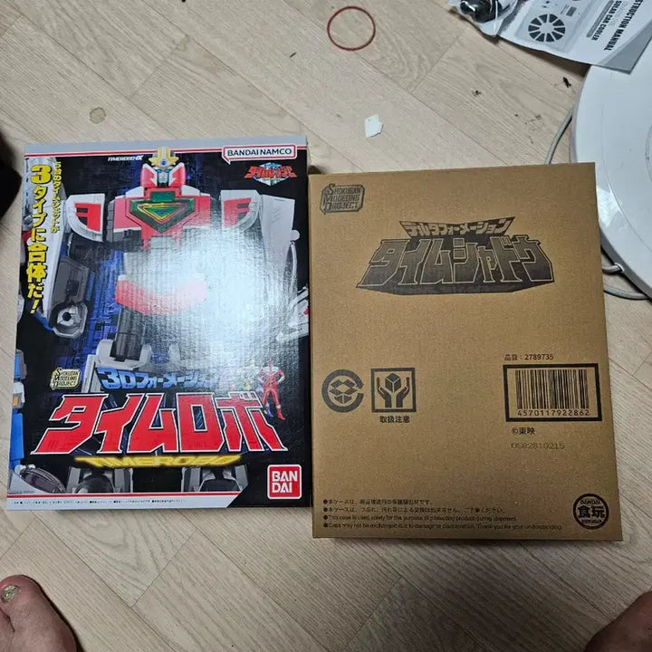[BUNJANG] SMP Time Robo + Time Shadow Bundle Set / SMP 타임로보+타임섀도우 일괄판매 택포