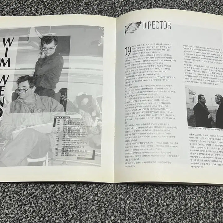 [BUNJANG] Wings of Desire Movie Pamphlet / 베를린 천사의 시 영화 책자 팜플렛