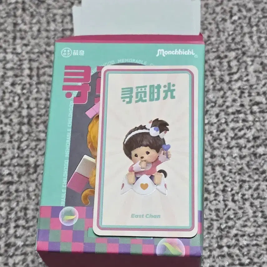 [BUNJANG] Monchhichi Figure / 몬치치 랜덤 피규어