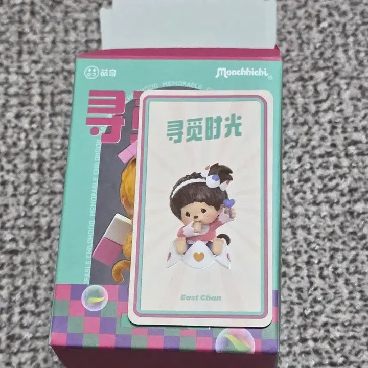 [BUNJANG] Monchhichi Figure / 몬치치 랜덤 피규어