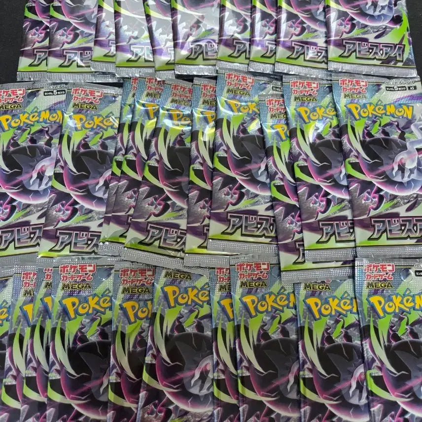 [BUNJANG] Pokemon Card Game Abyssai Expansion Pack Japanese Single Packs / 포켓몬 카드 게임 어비스아이 확장팩 일판 낱팩 팝니다