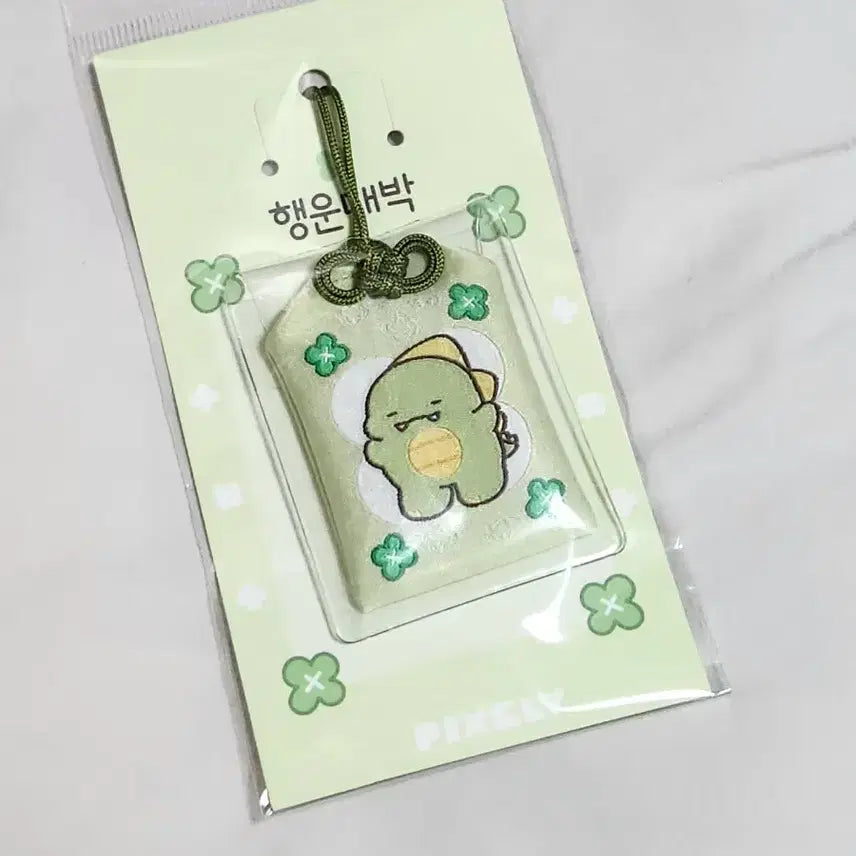 [BUNJANG] Dinosaur Omamori Amulet Bag / 공룡 오마모리 부적 복주머니