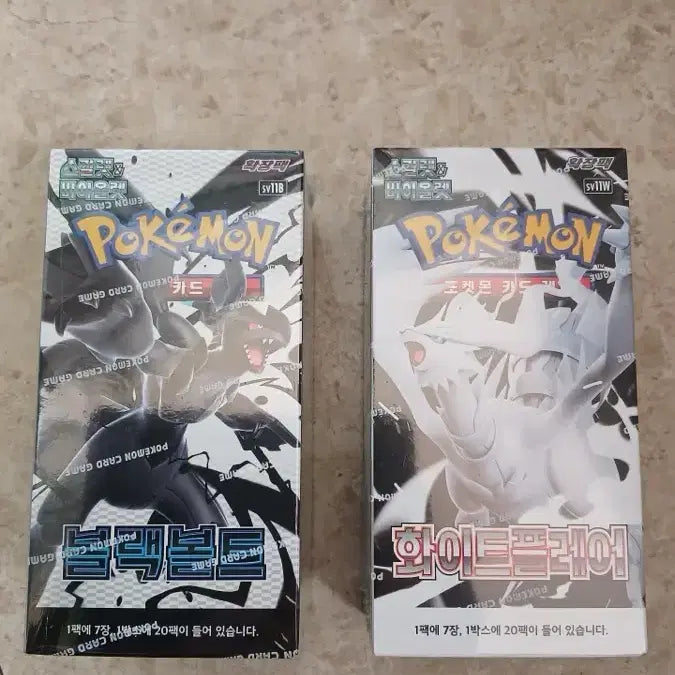 [BUNJANG] Pokemon Card InfernoX/Black-Volt/White-Flare Shrink Bundle Set / 포켓몬카드 인페르노x/블랙볼트/화이트플레어 슈링크 일괄