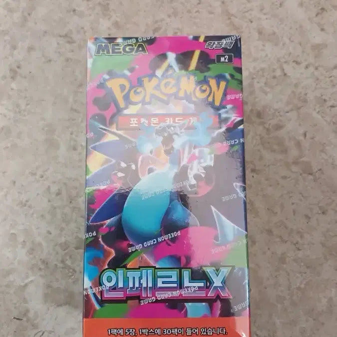 [BUNJANG] Pokemon Card InfernoX/Black-Volt/White-Flare Shrink Bundle Set / 포켓몬카드 인페르노x/블랙볼트/화이트플레어 슈링크 일괄