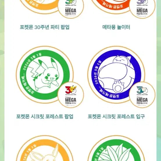 [BUNJANG] Gyarados Promo Card / 잉어킹 프로모 카드