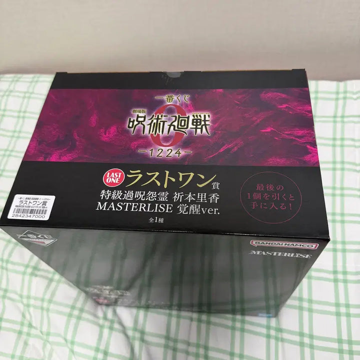 [BUNJANG] Jujutsu Kaisen Awakening Rika Figure (Last One Prize) / 미개봉) 주술회전 제일복권 각성 리카 라스트원 피규어
